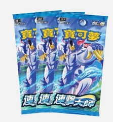 Pokémon Premium Booster Pack - Sword & Shield - Combo Master